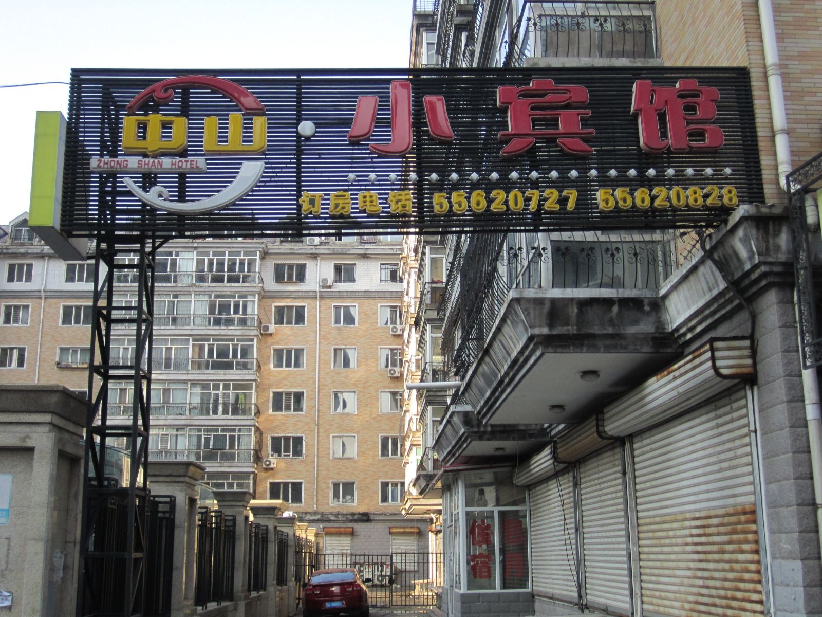 外观