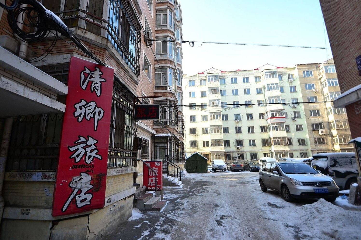 哈尔滨清卿旅店
