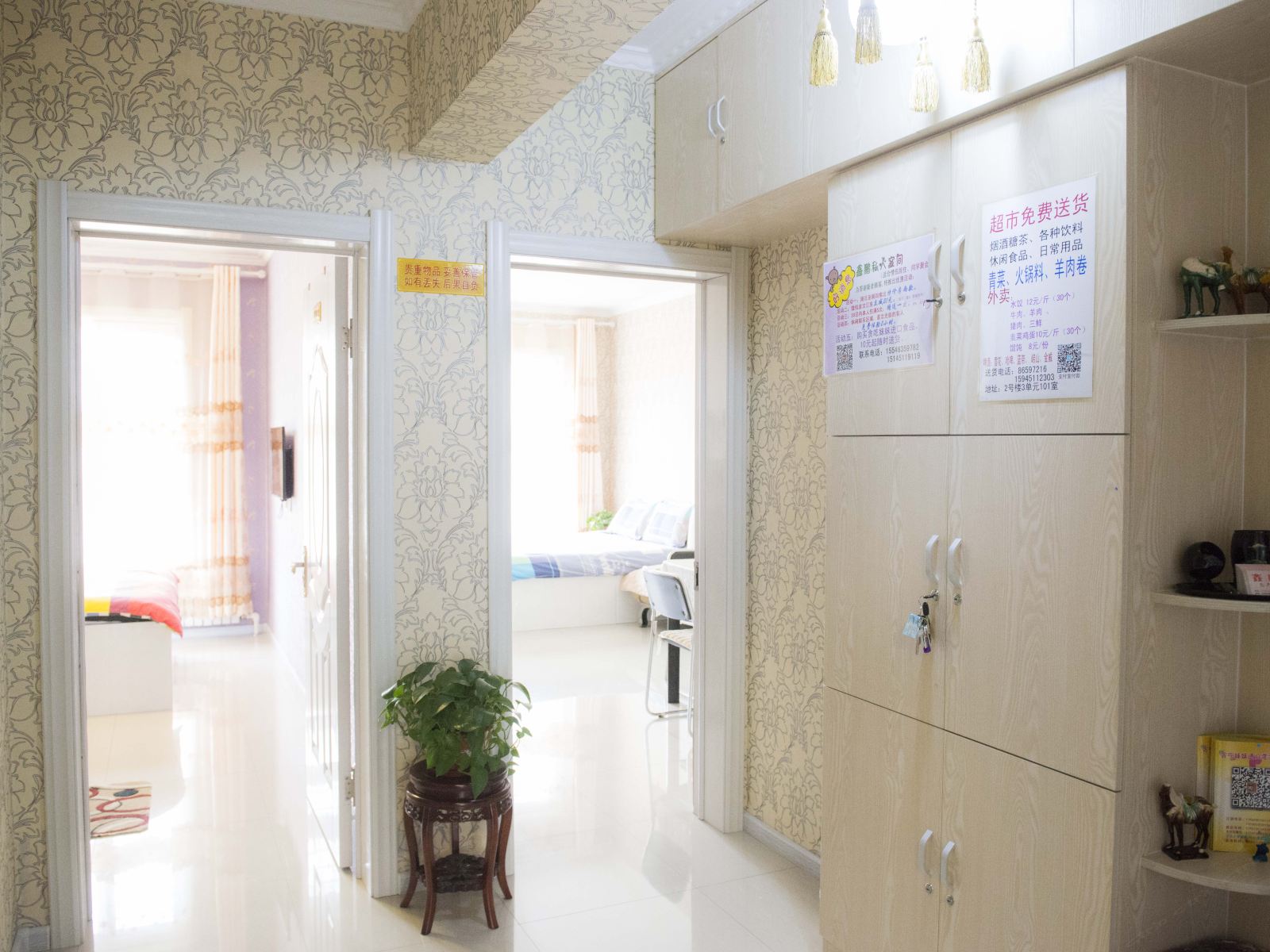 哈尔滨鑫鹏私人空间住宿