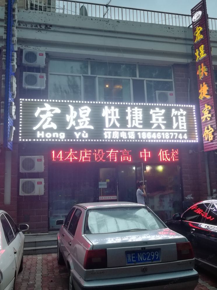 外观