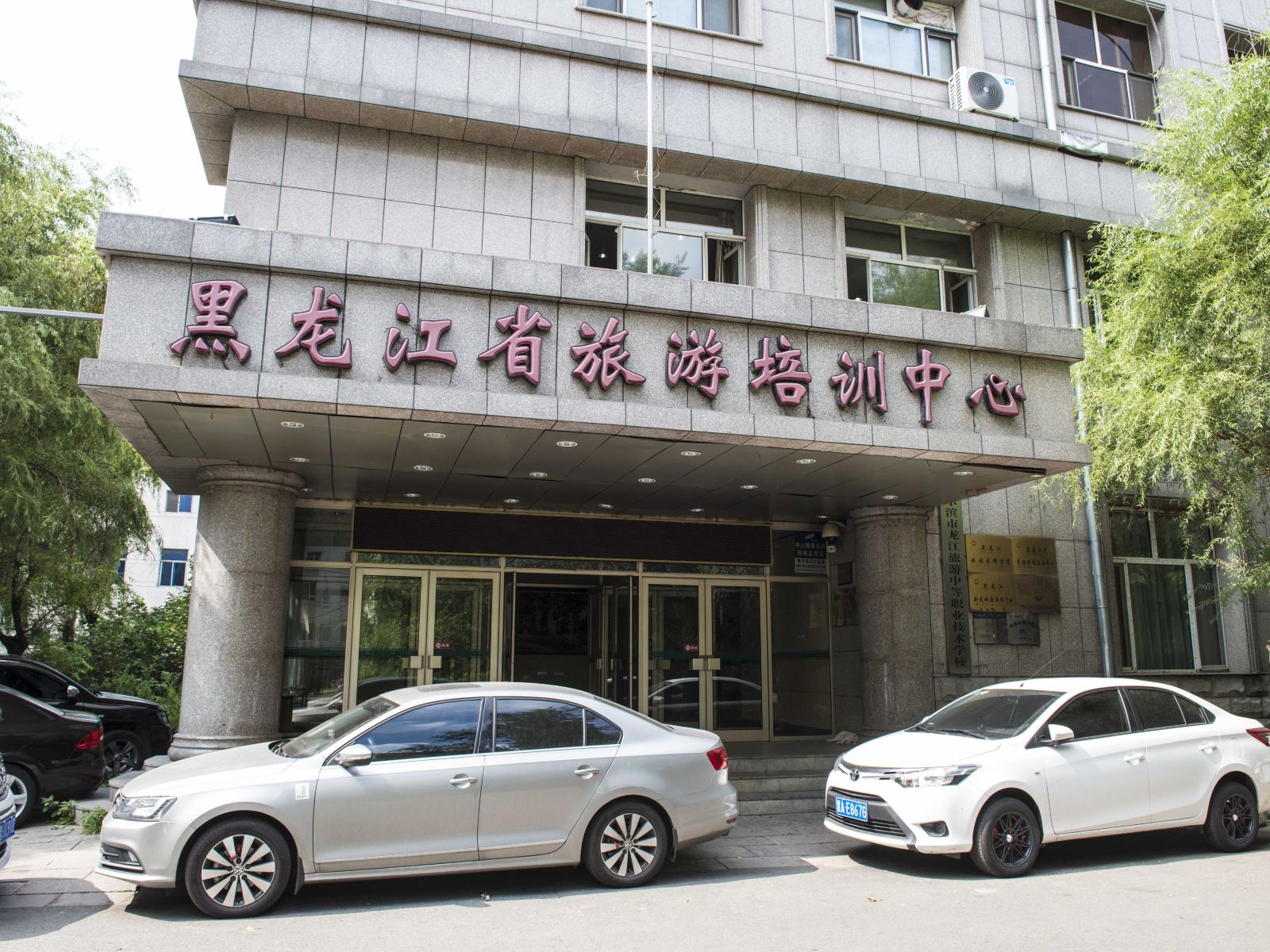 哈尔滨港城酒店中山路店
