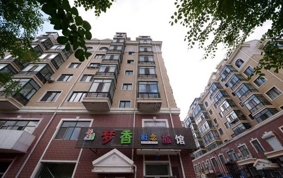 哈尔滨市梦香旅馆
