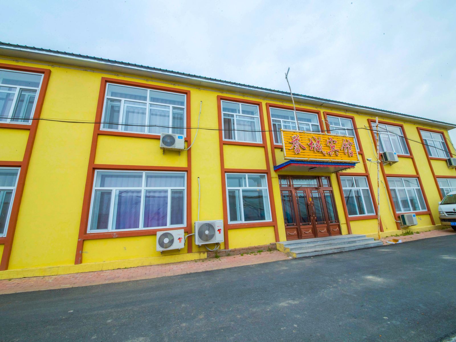 哈尔滨誉城宾馆太平国际机场店