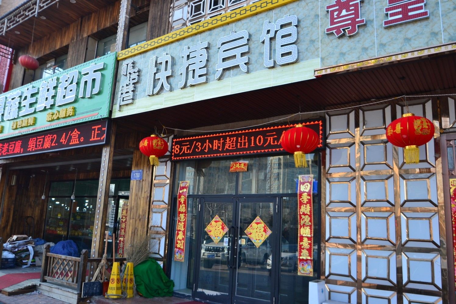 外观