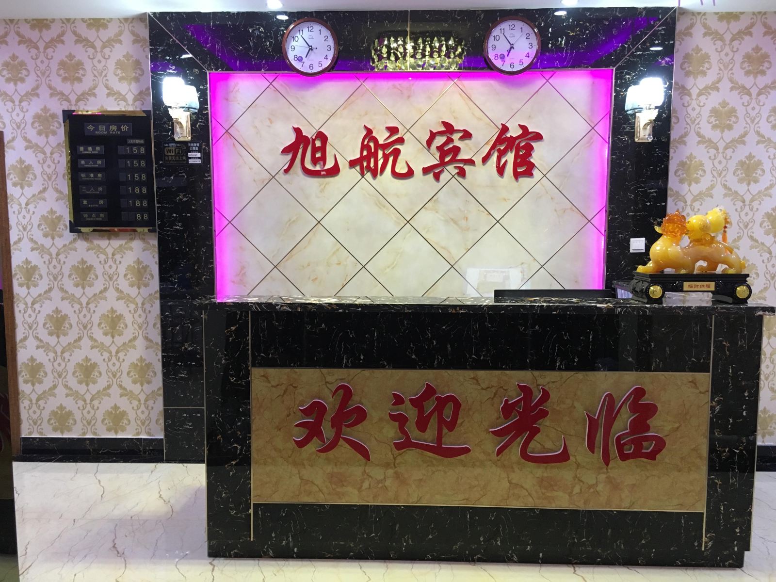 其他
