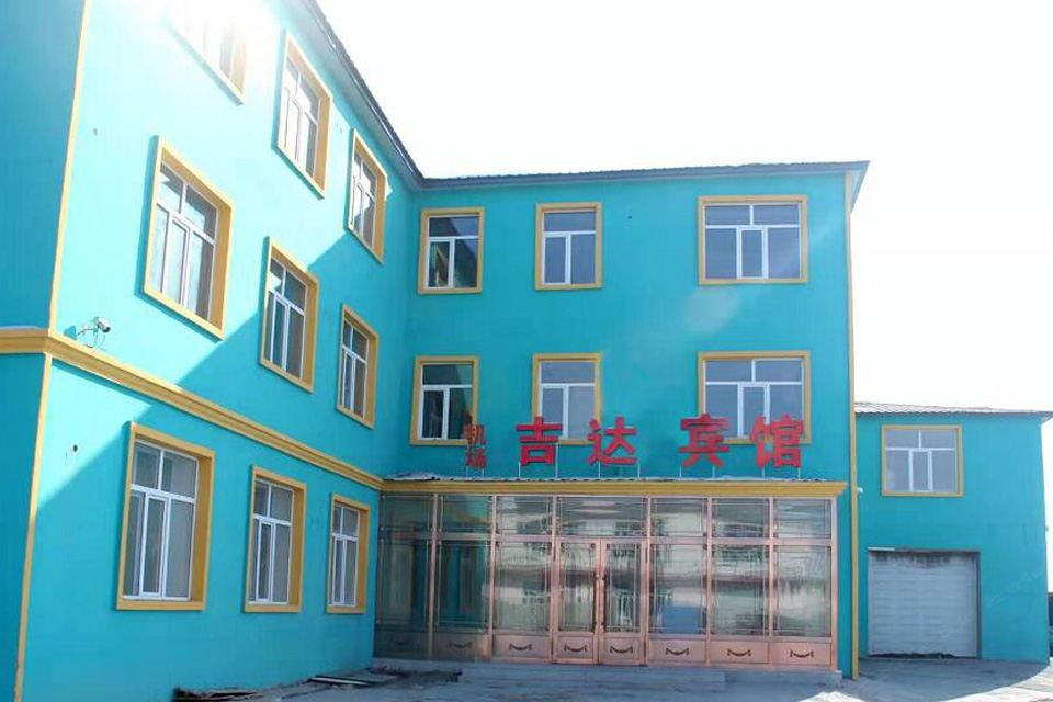 哈尔滨吉达宾馆