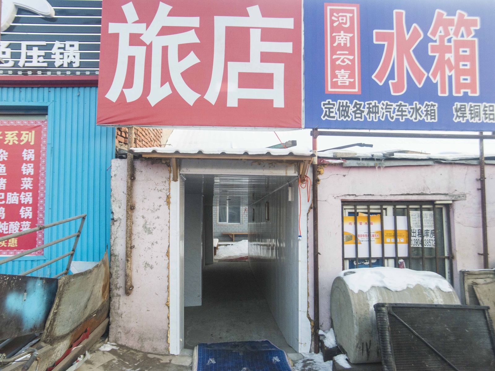 外观