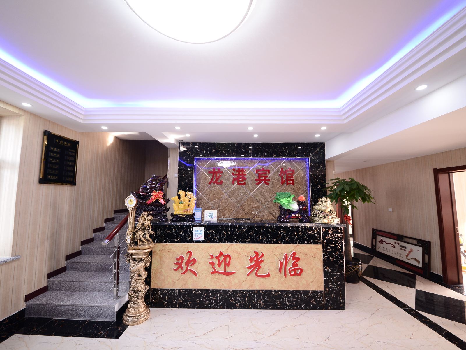 公共区域