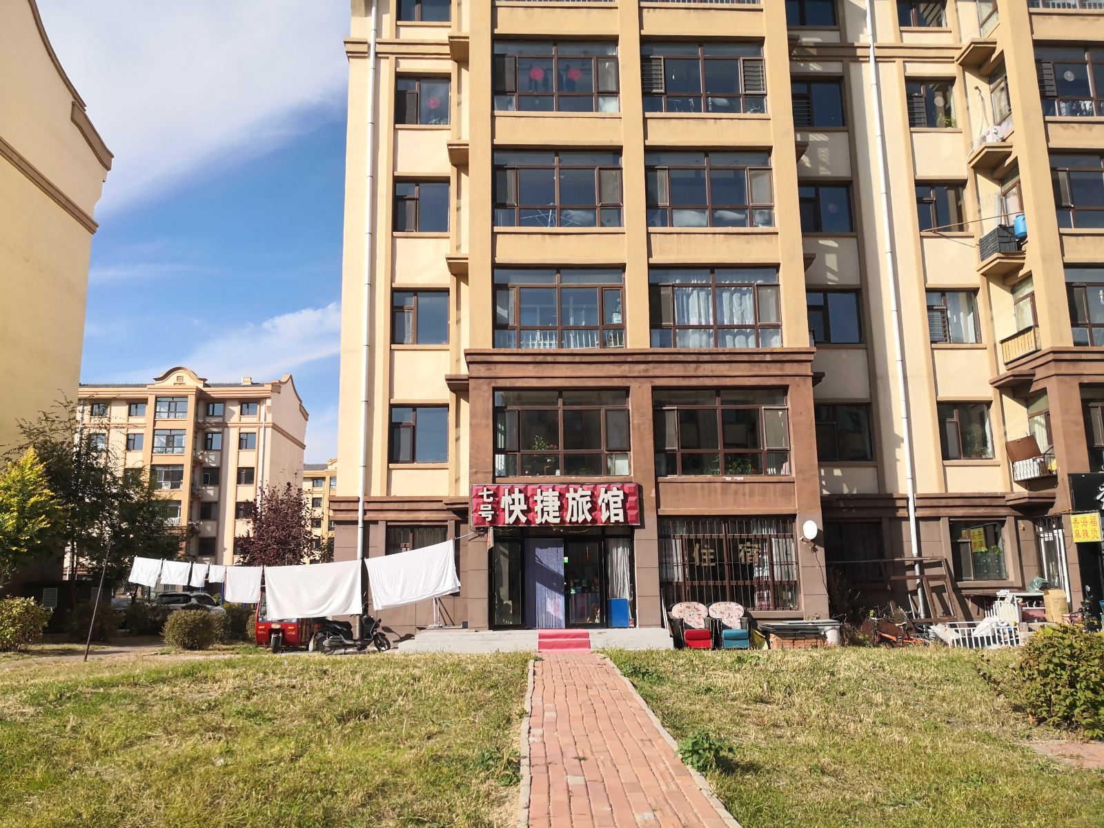 哈尔滨7号快捷旅馆