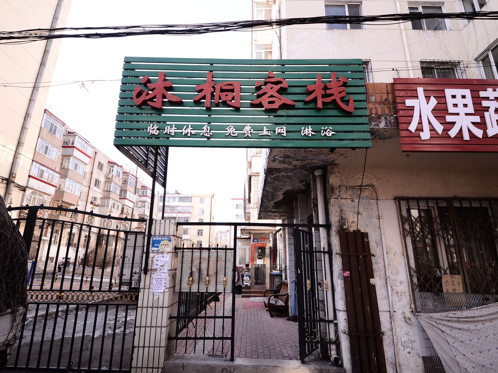 外观
