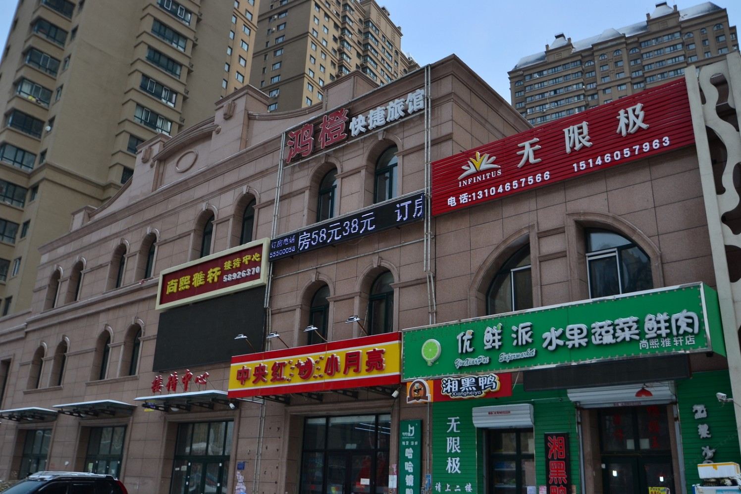 外观