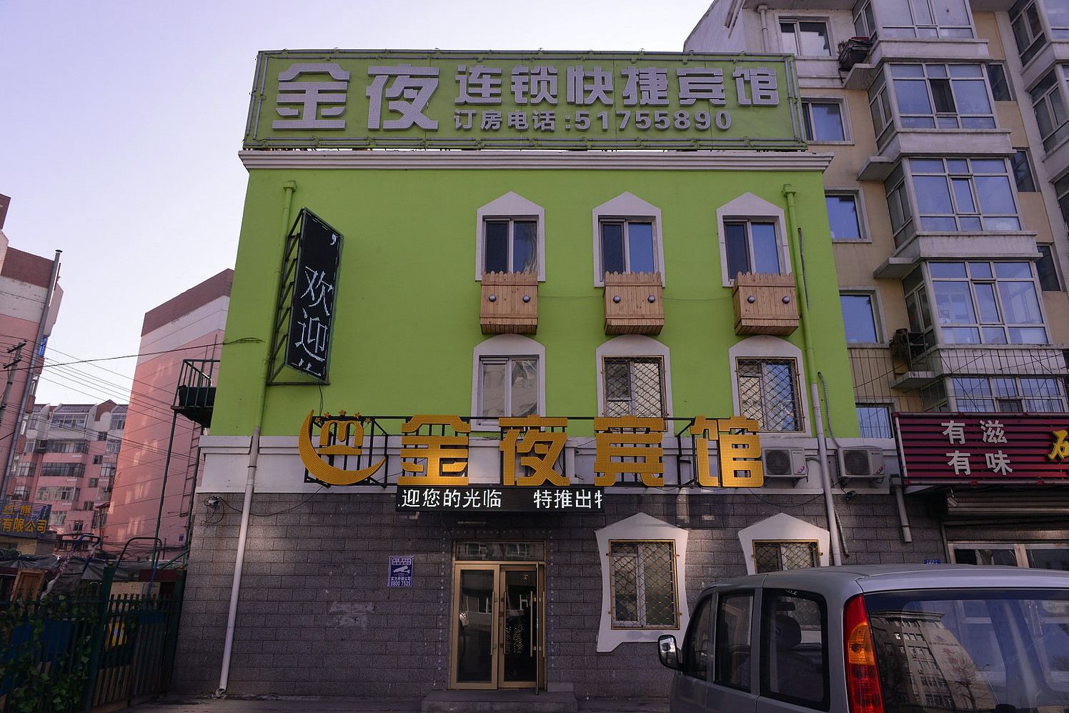 外观