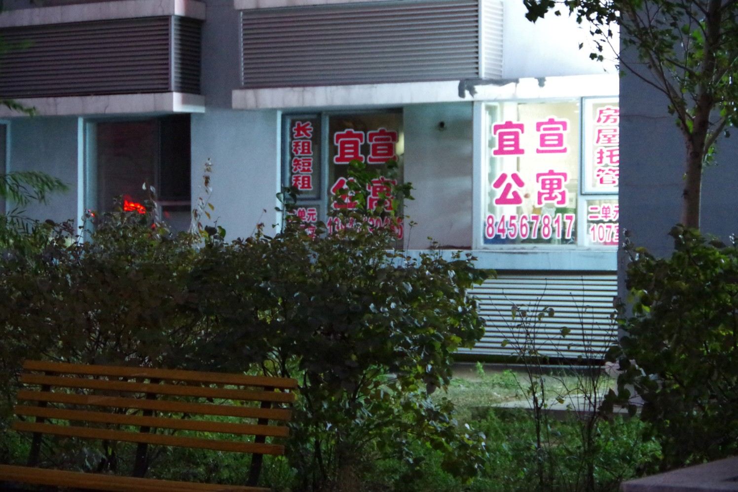 哈尔滨万达宜宣公寓
