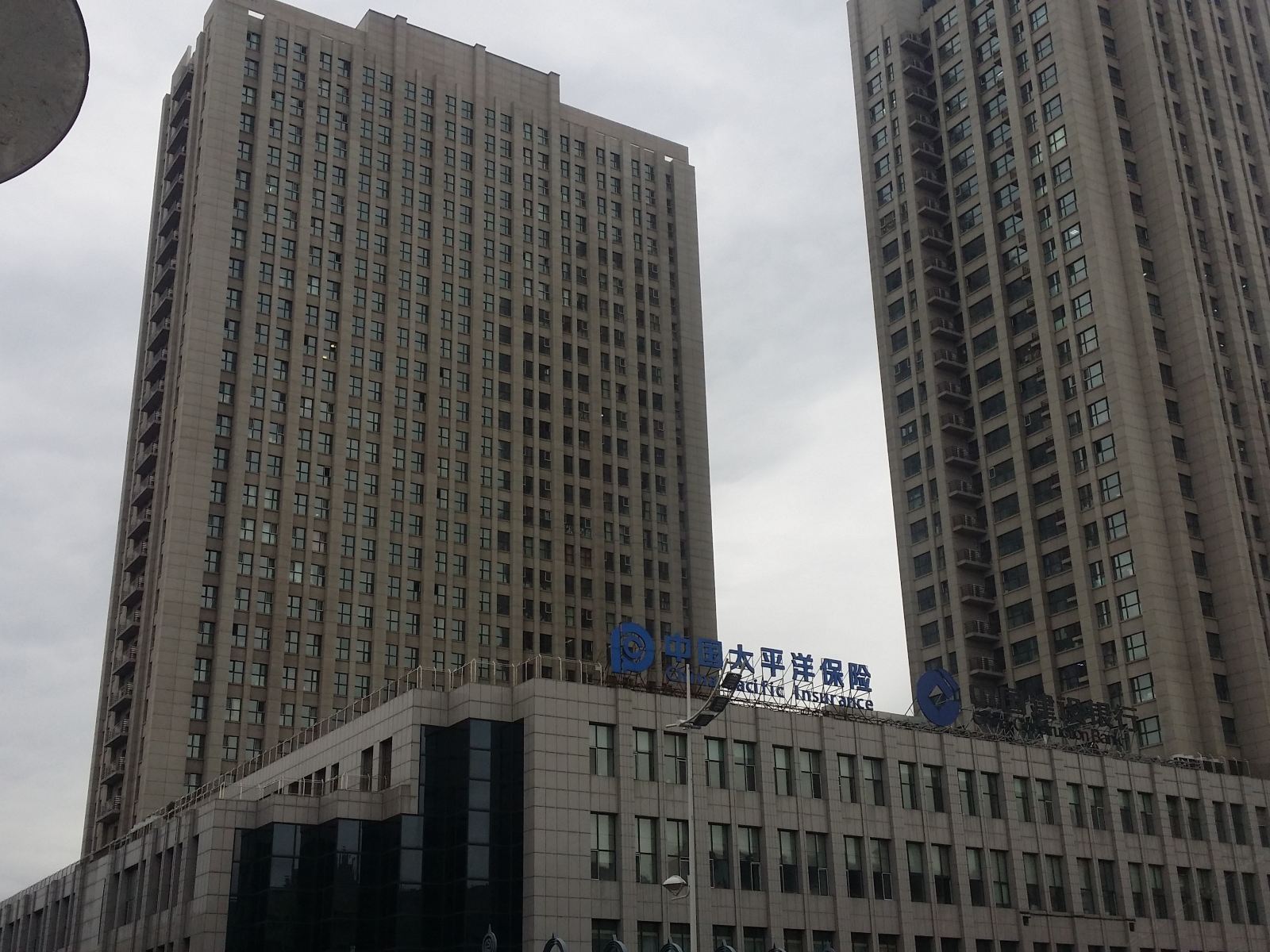 哈尔滨万顺公寓