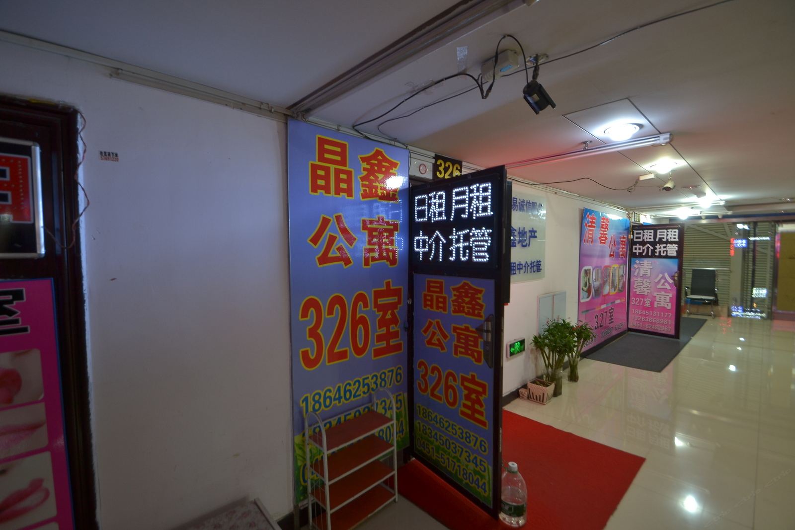 公共区域