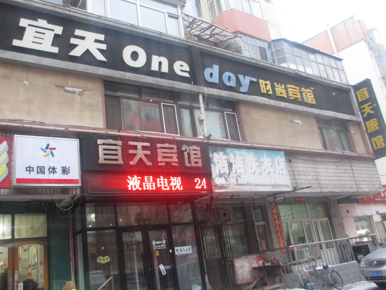 外观