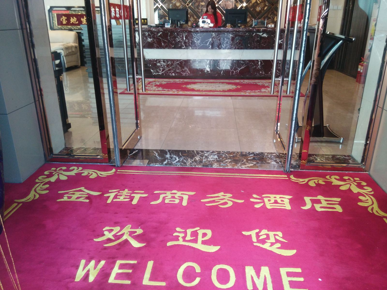 公共区域