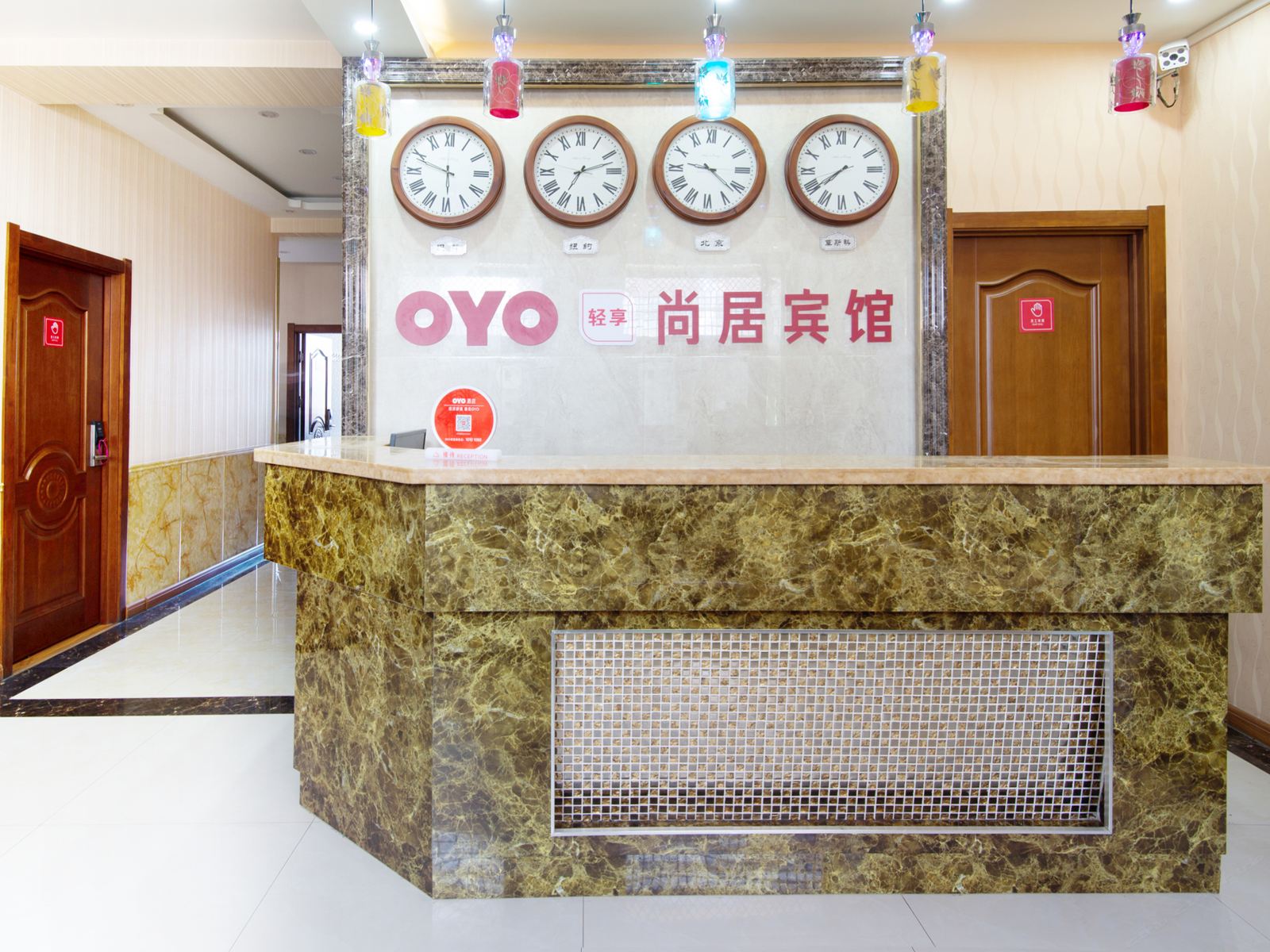 其他