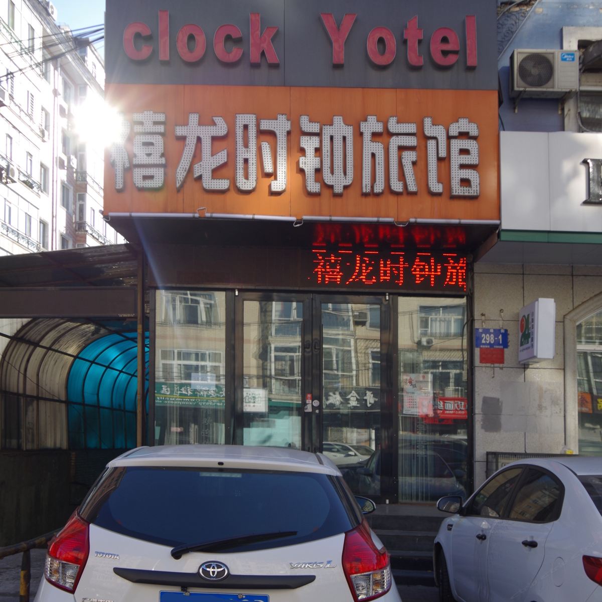 外观