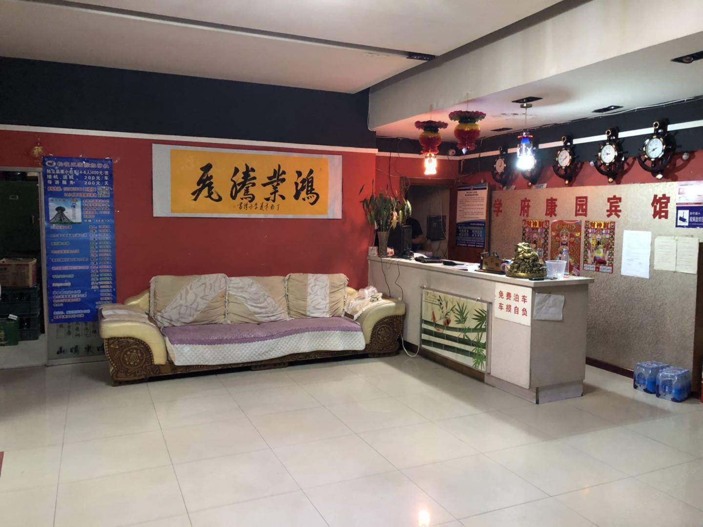 公共区域
