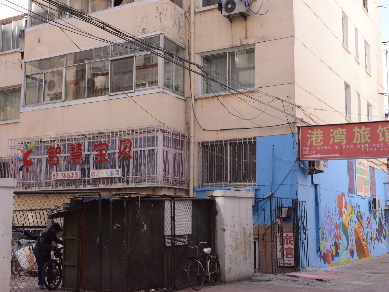 哈尔滨港湾旅馆