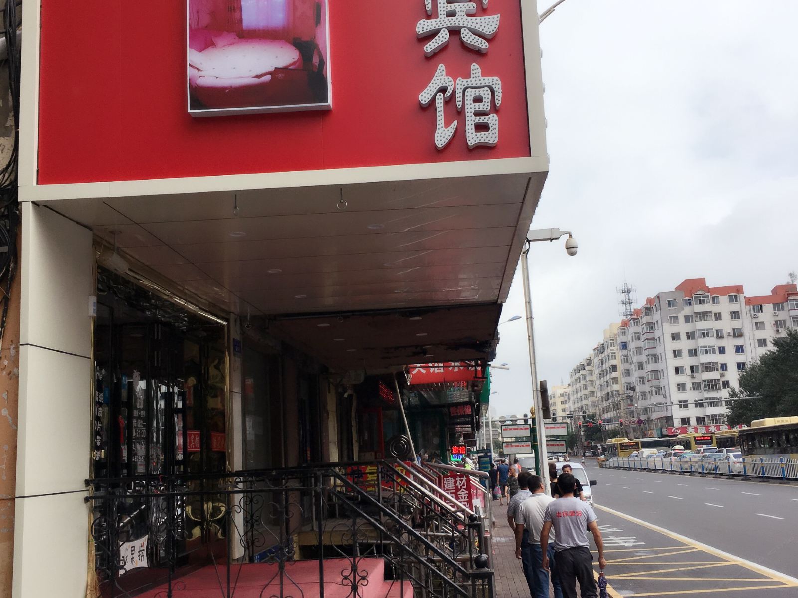 哈尔滨宏府时尚主题宾馆冰雪大世界店