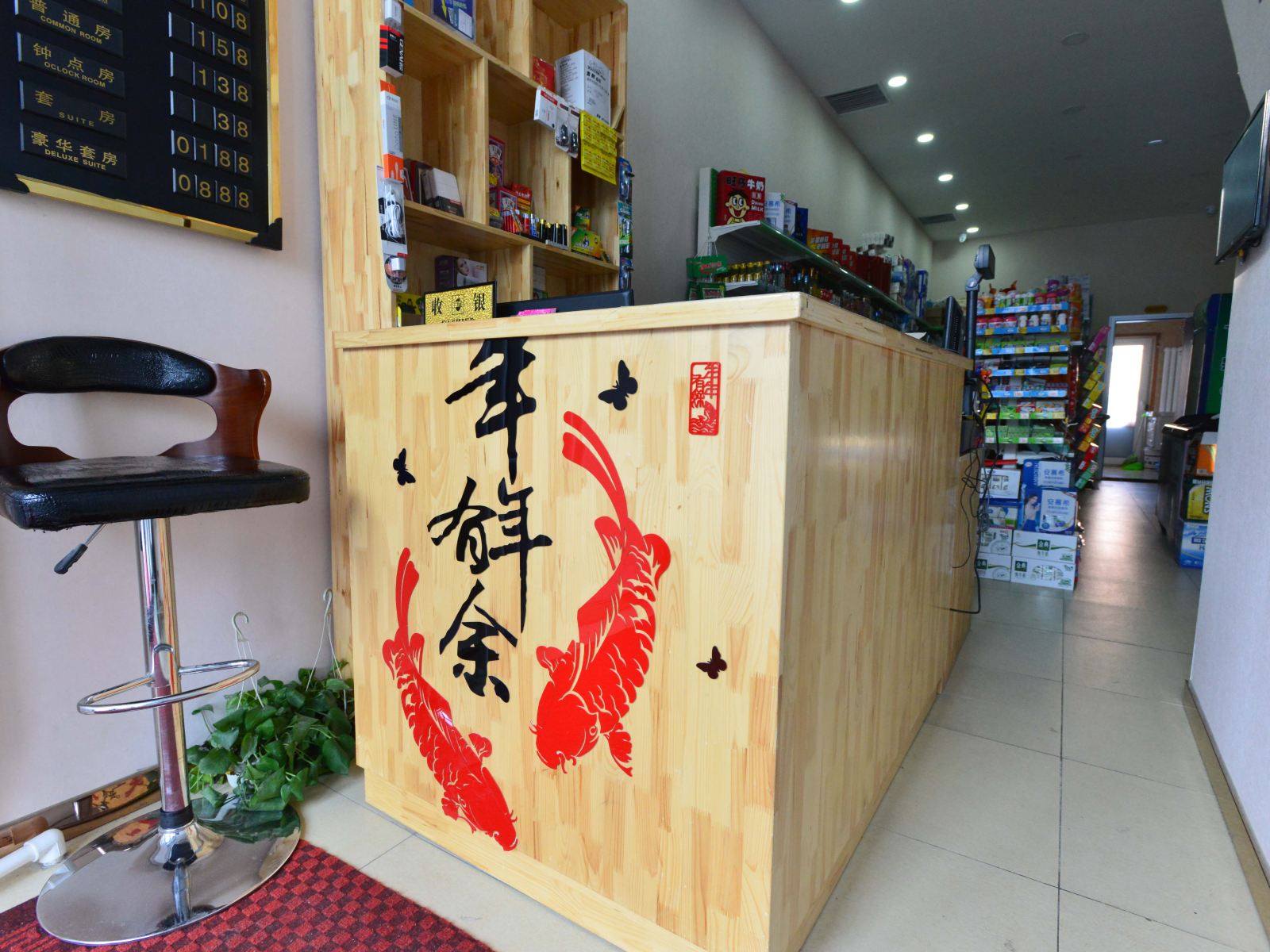 公共区域