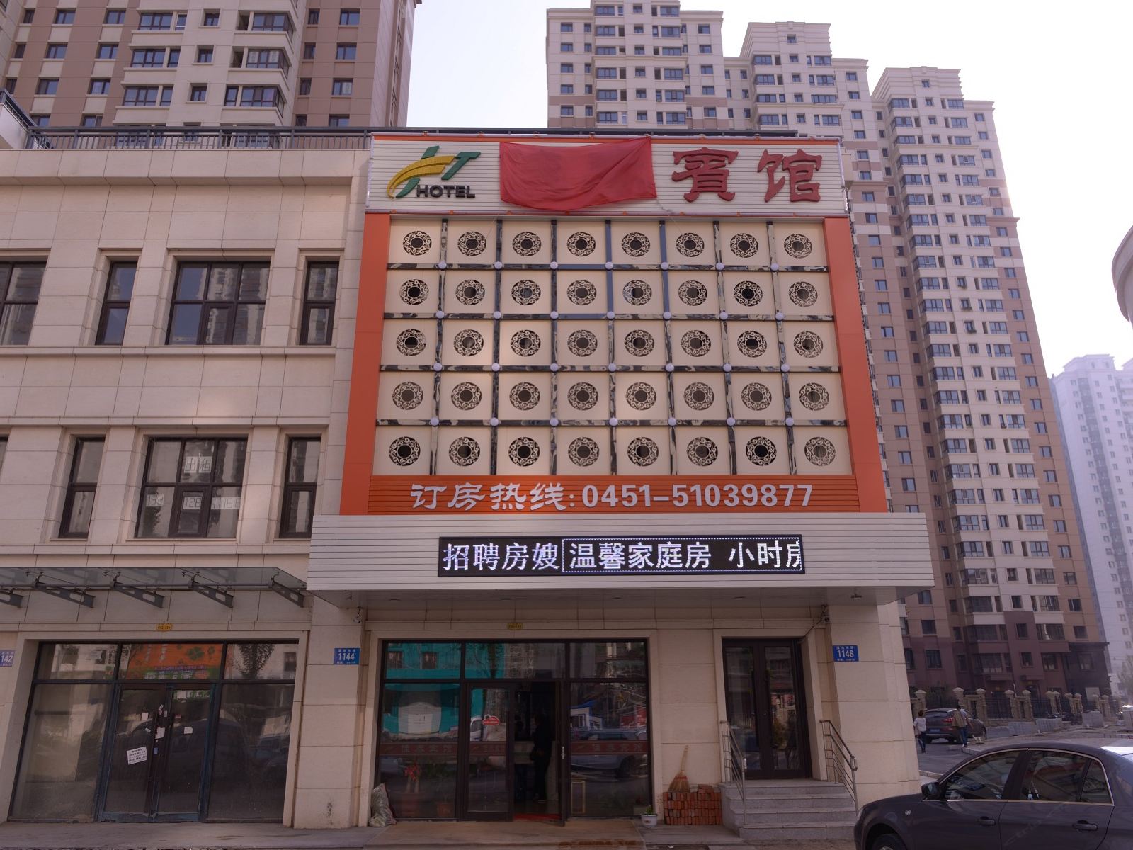 外观