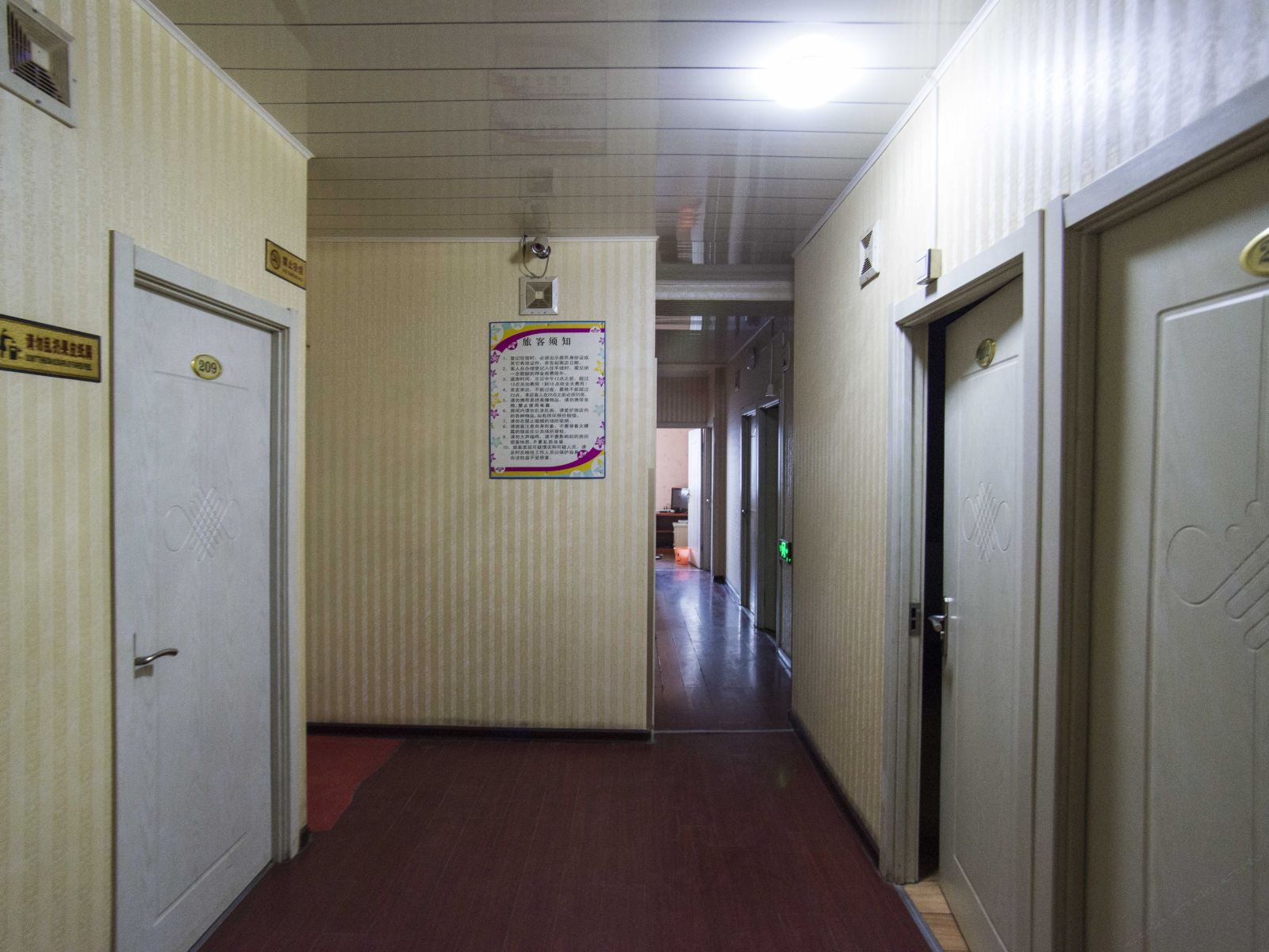 公共区域