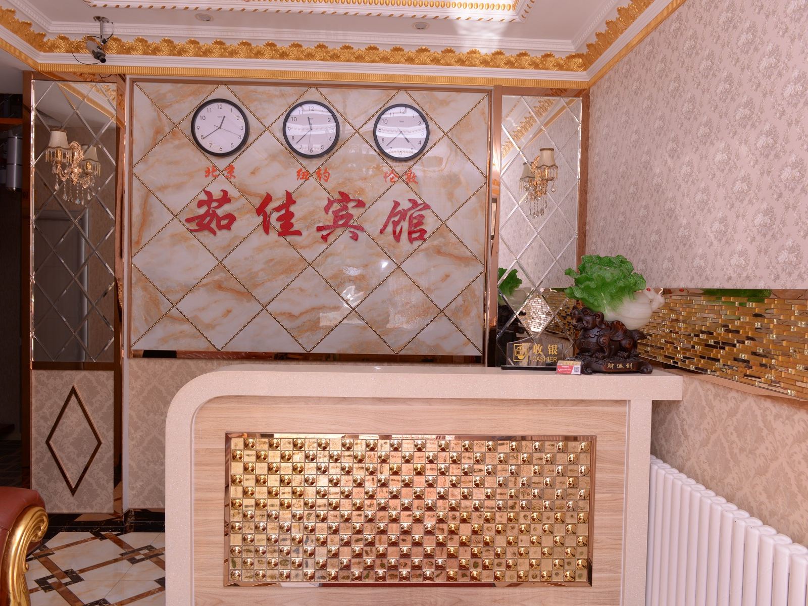 其他