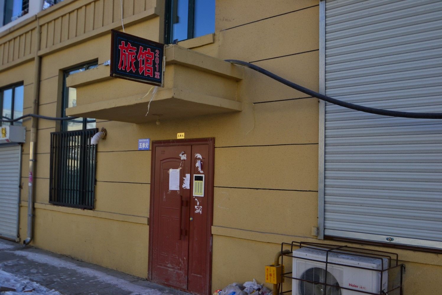 外观