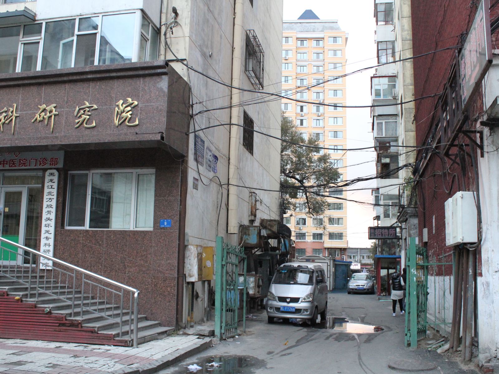 哈尔滨温馨小窝住宿
