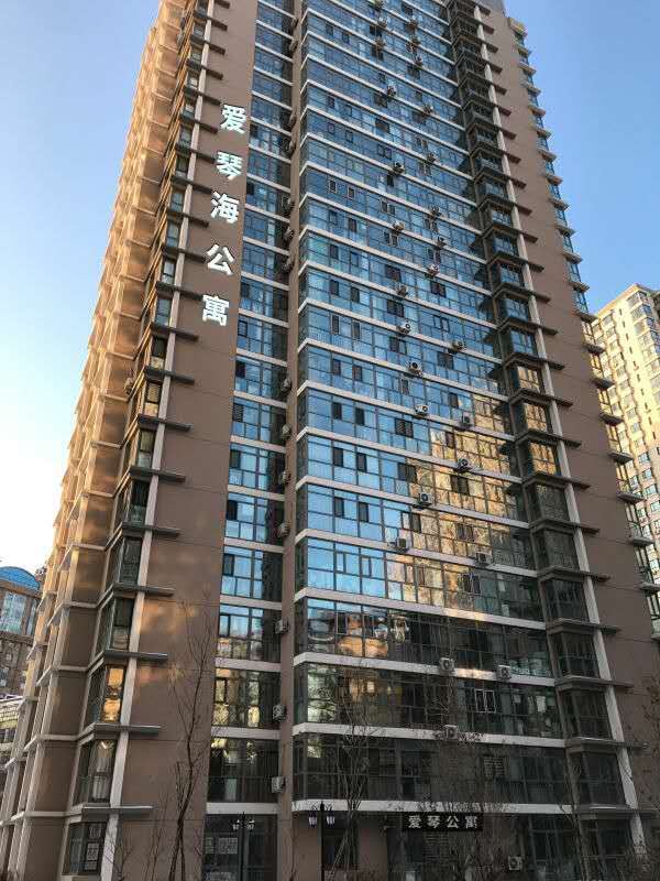 哈尔滨爱琴海公寓道里店