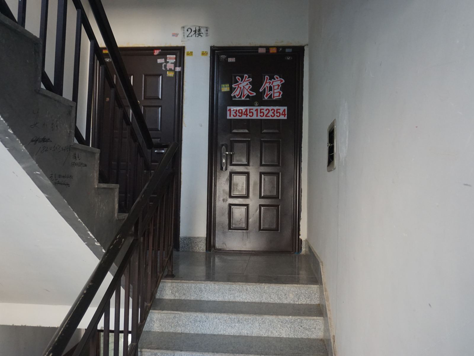 公共区域