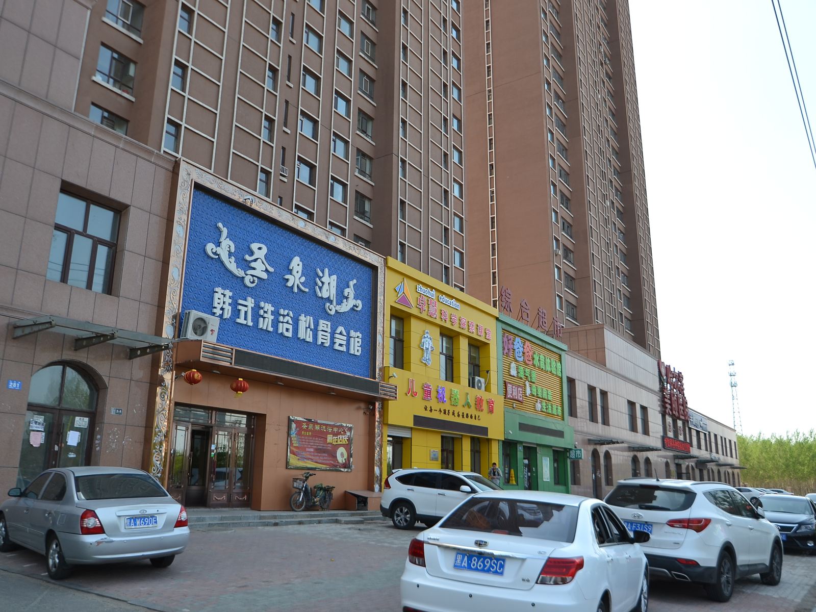 哈尔滨此情可待日租公寓