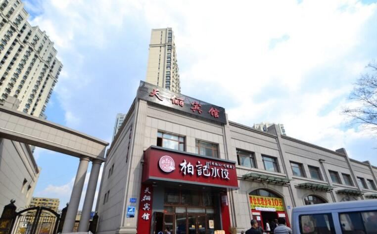 哈尔滨天俪宾馆群力医大一店