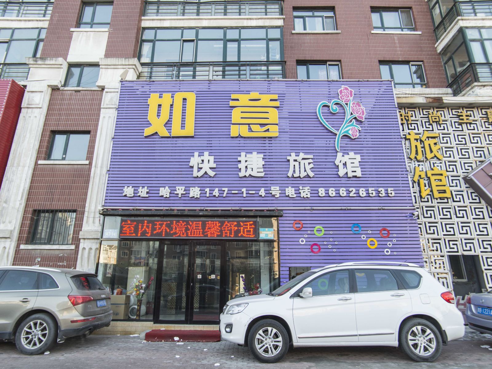 外观
