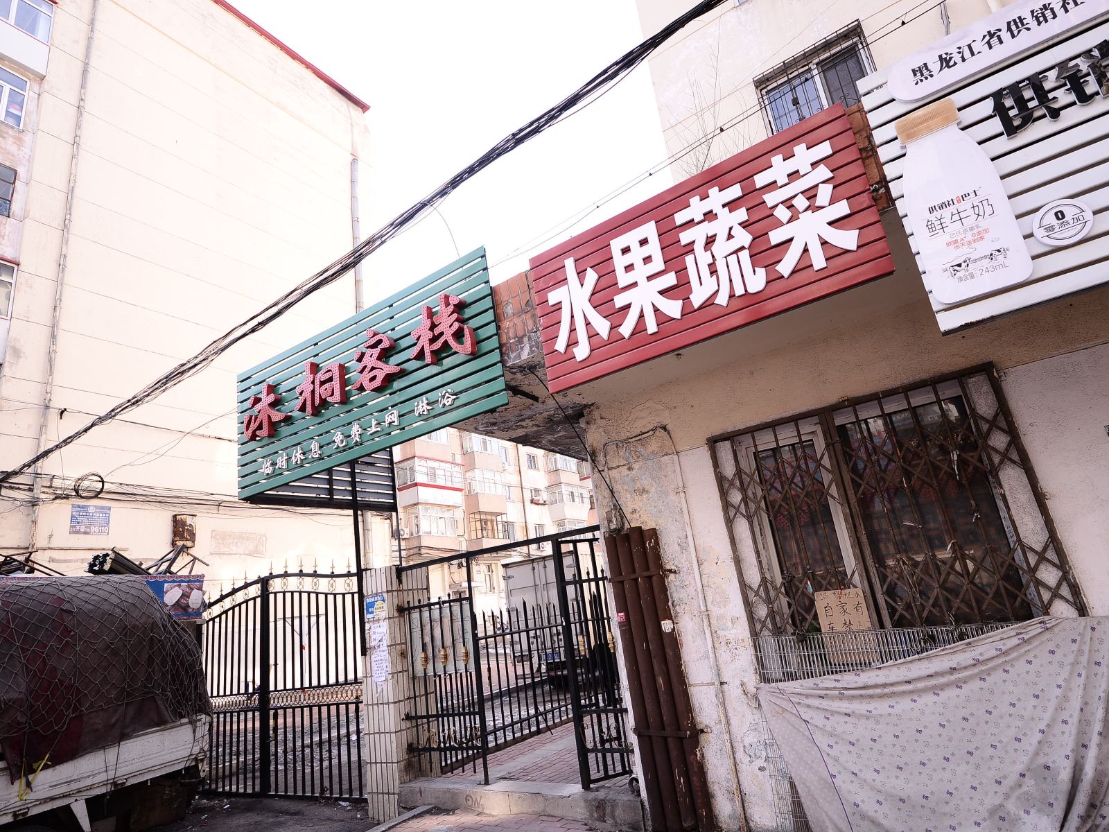 外观