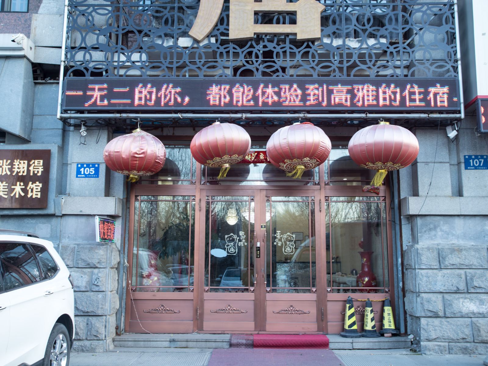 外观