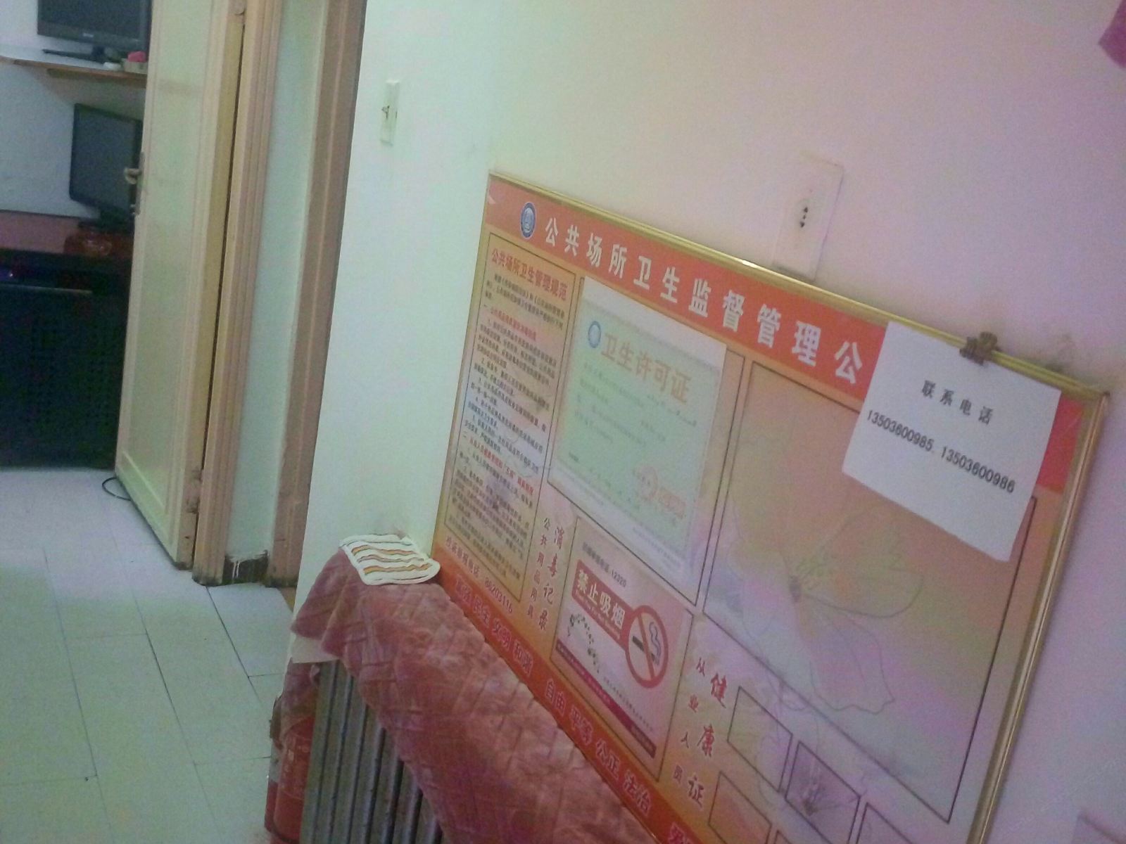 公共区域