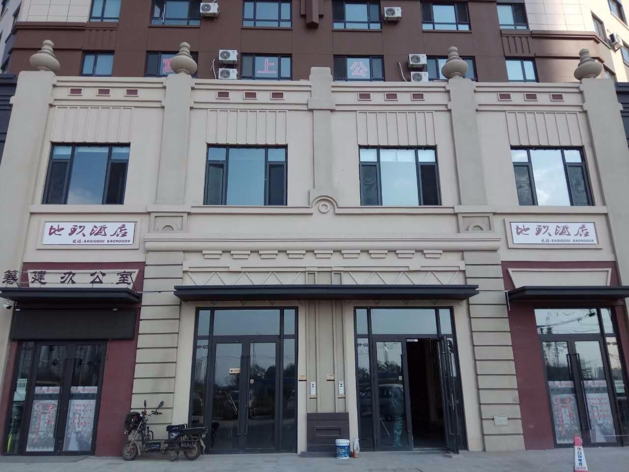 哈尔滨松北万达城粉红记忆主题公寓