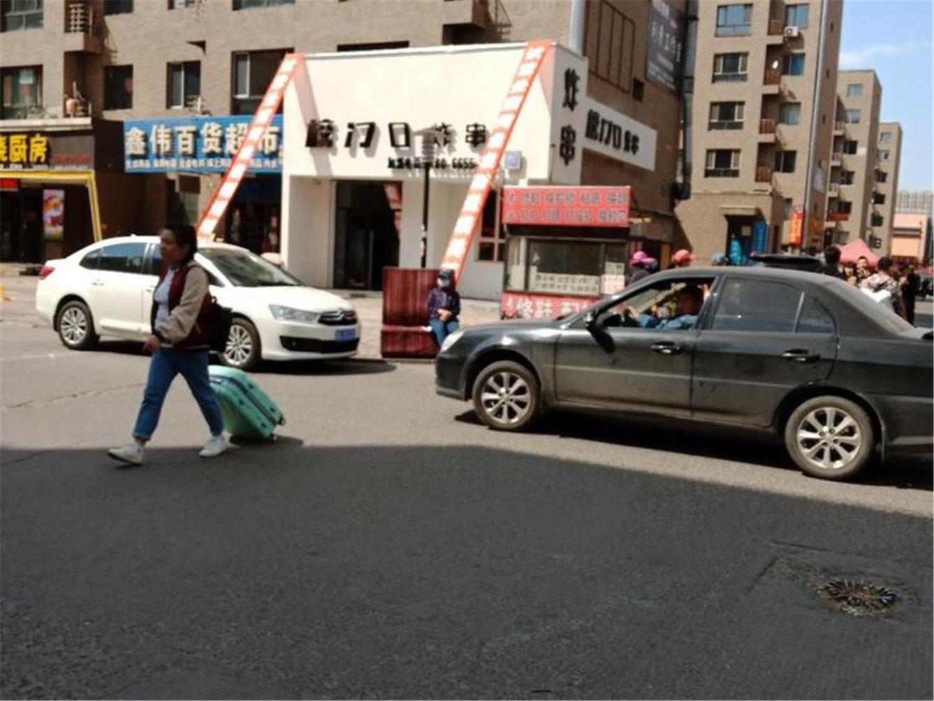 其他