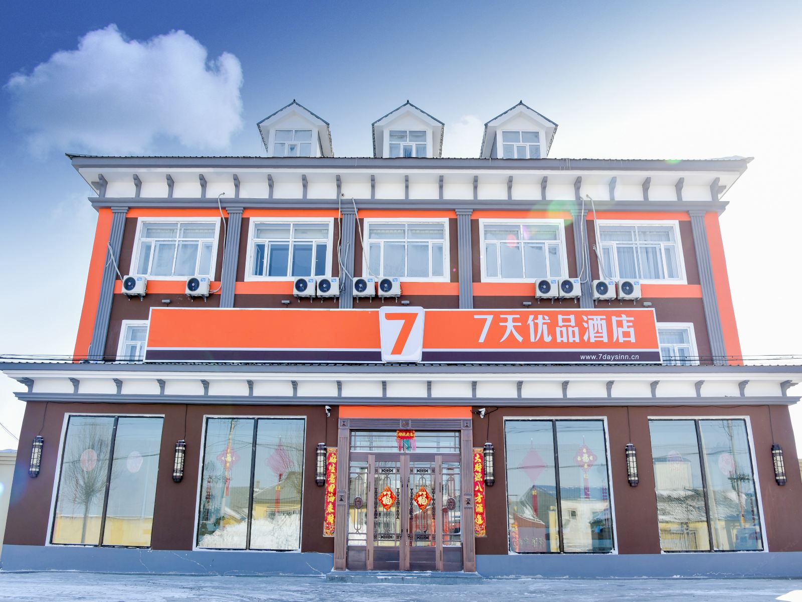 7天优品酒店(哈尔滨机场路店)