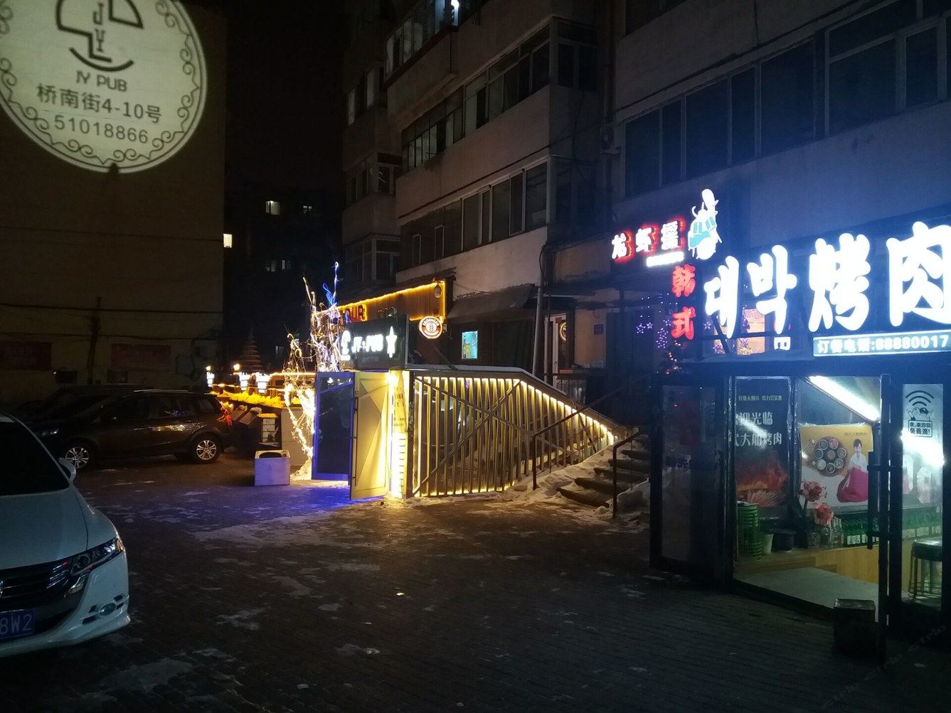 哈尔滨荷塘月色美居客公寓