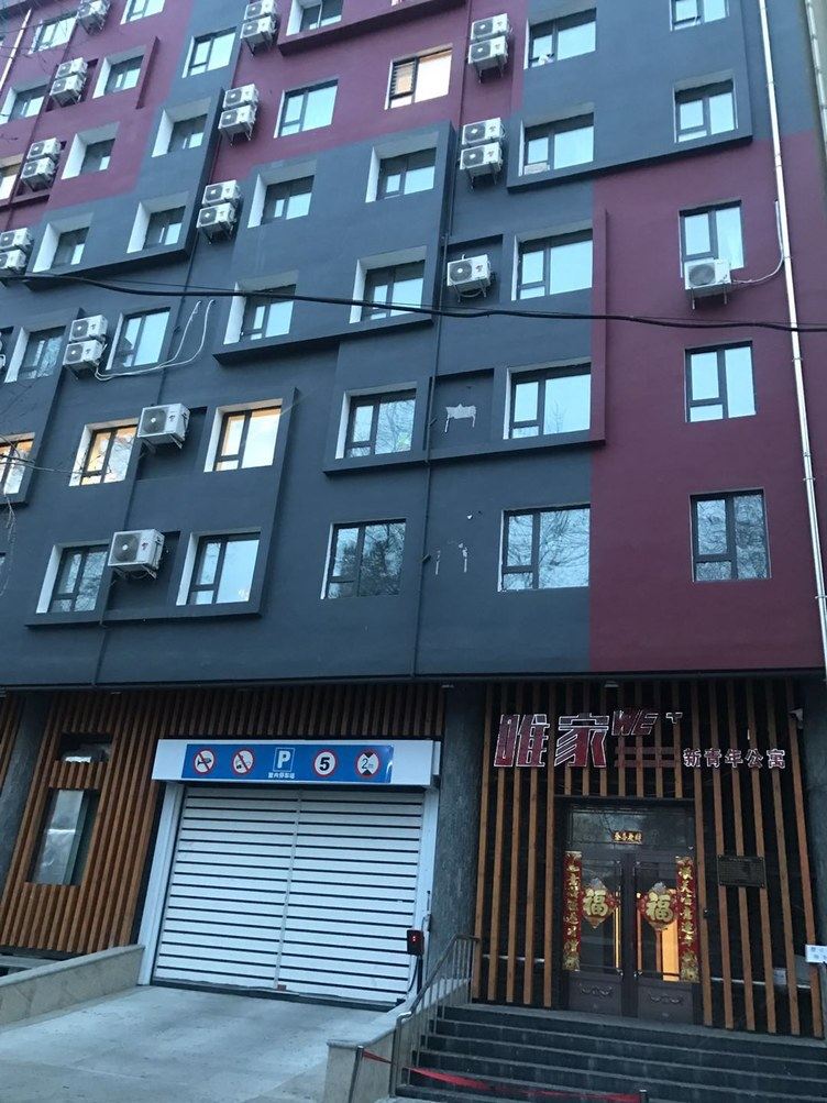 哈尔滨用户8006公寓