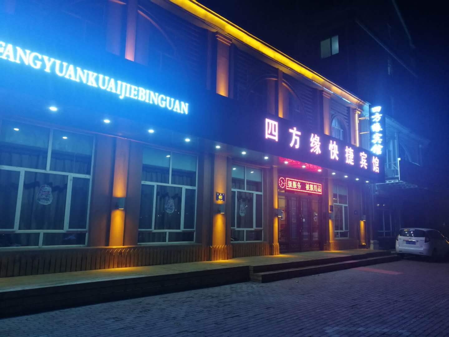 外观
