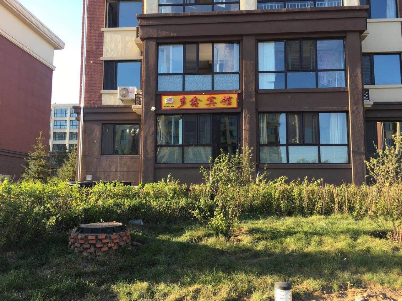 哈尔滨多鑫宾馆
