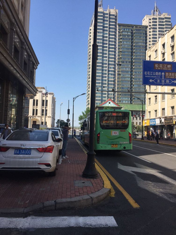 哈尔滨夏二小姐公寓
