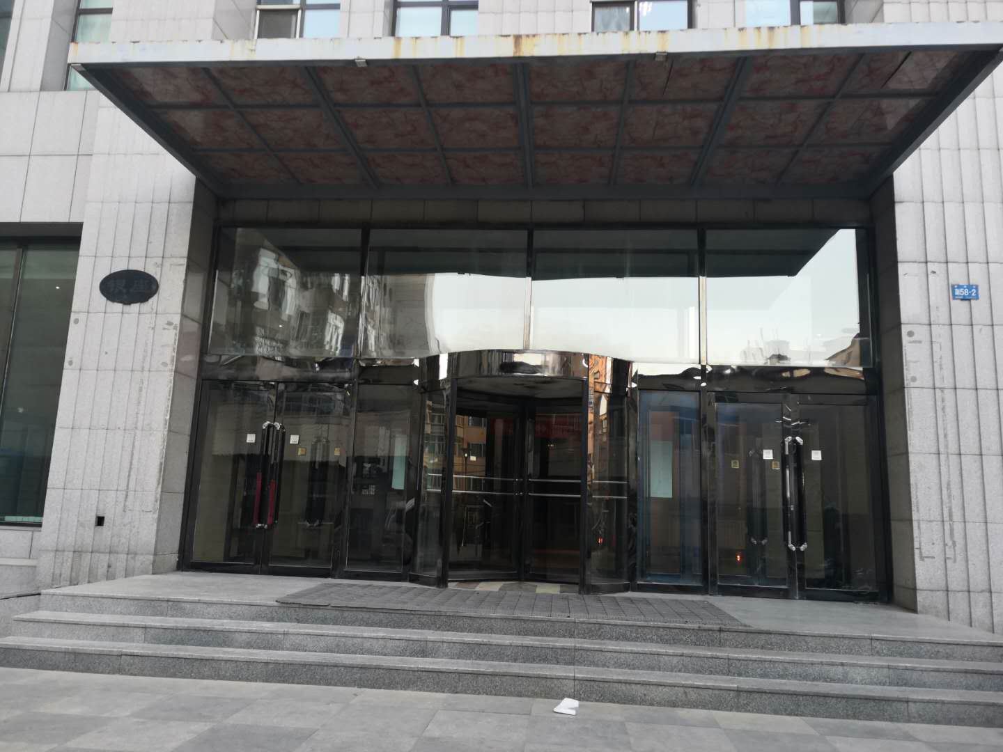 哈尔滨童话轻奢公寓
