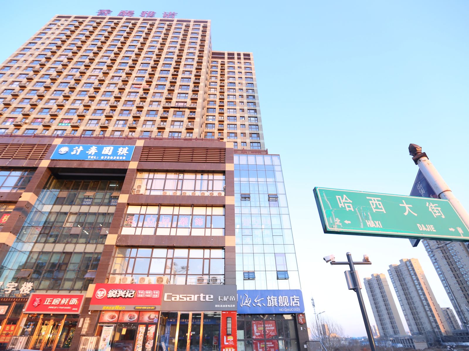 哈尔滨忆人忆家温馨旅宿